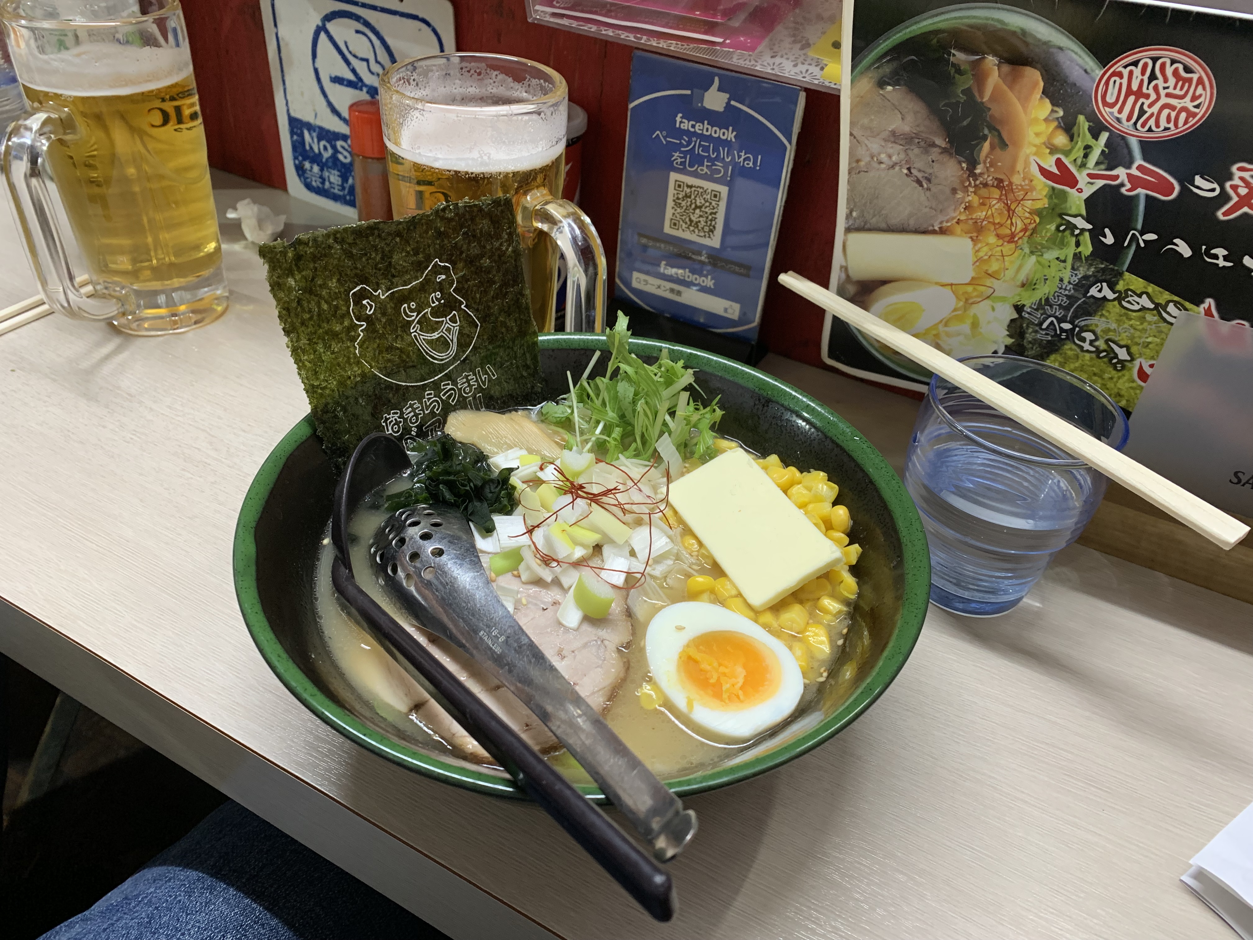 버터라멘