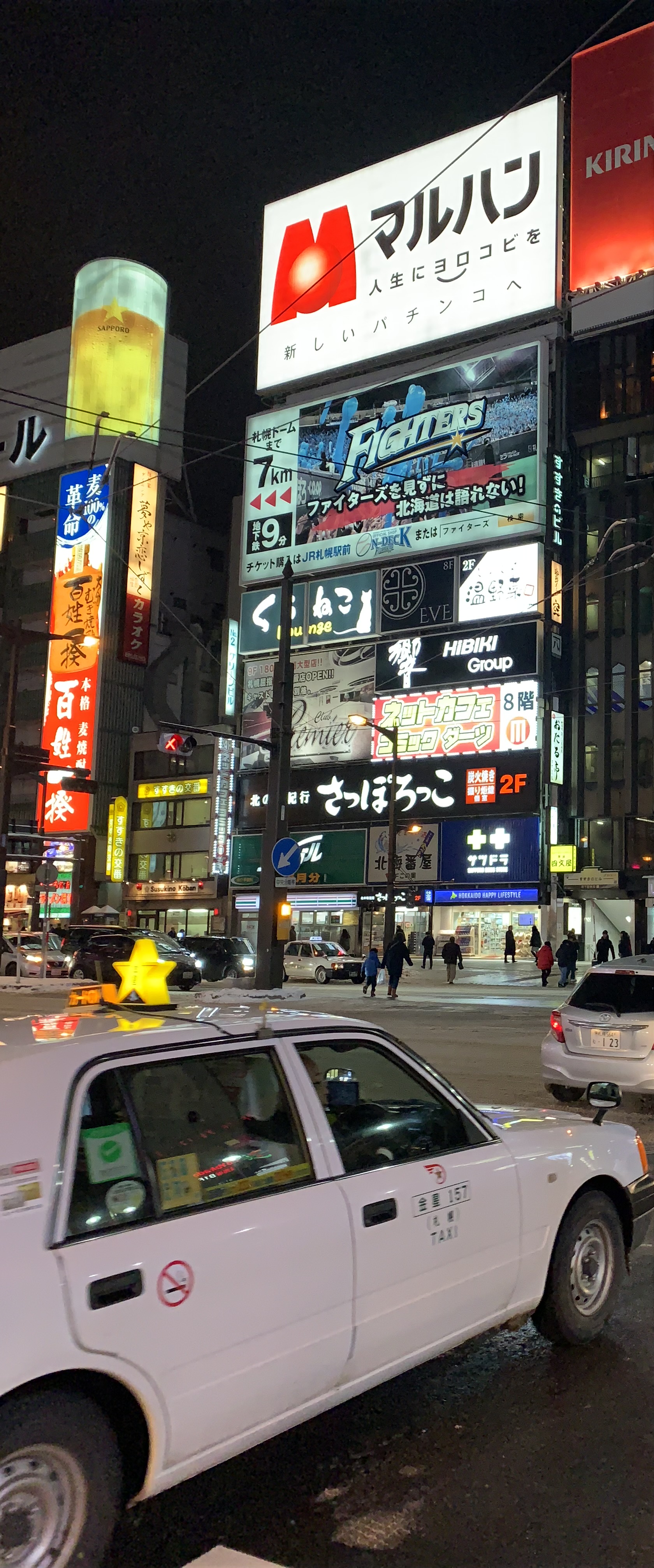 삿포로 시내1